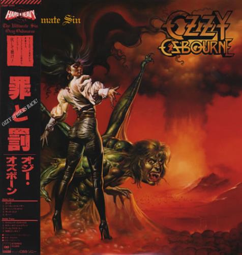 贅沢品 Stickers + Sin Ultimate The Osbourne Ozzy Japanese LP vinyl 洋楽
